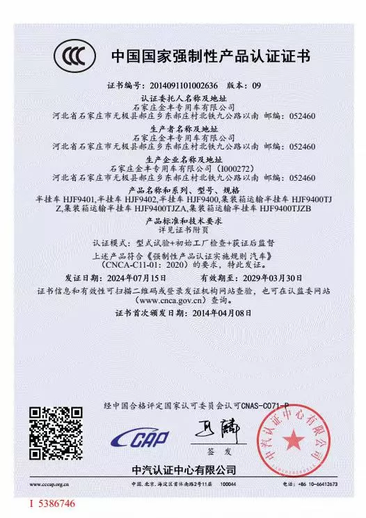 certificate 8